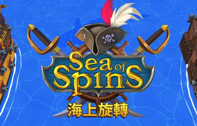 球王会